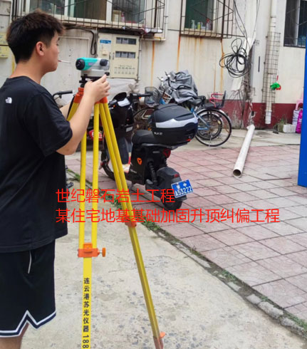 汕尾地基基础加固升顶纠偏